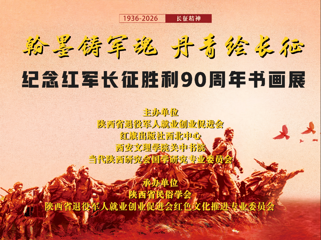 微信图片_2026-08-03_113908_230.png