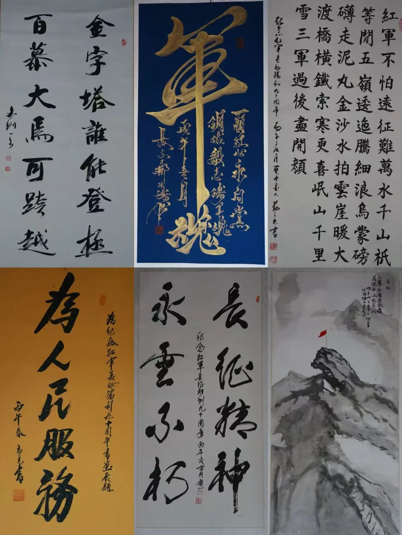 微信图片_2026-08-03_113930_660.jpg