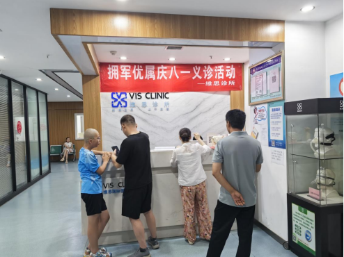 微信图片_2026-08-03_161628_992.png