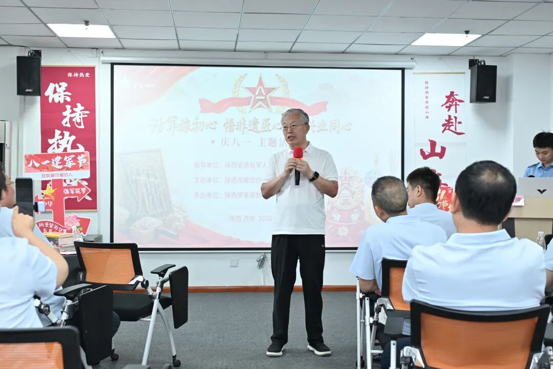 微信图片_2026-08-03_163425_544.jpg