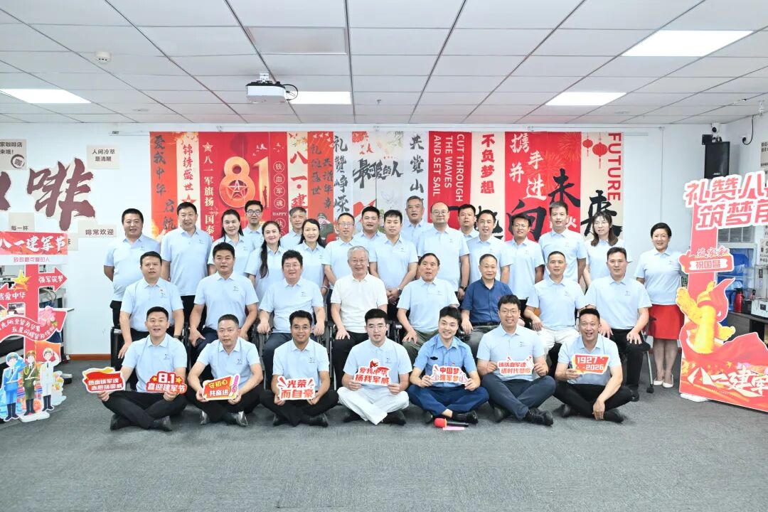 微信图片_2026-08-03_163441_241.jpg