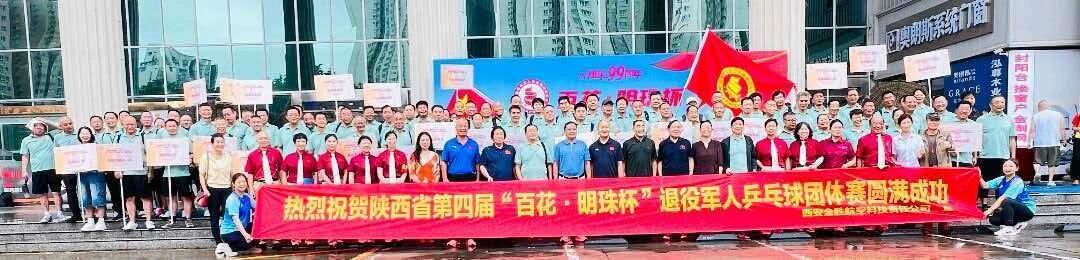 微信图片_2026-08-03_164502_649.jpg
